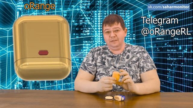 oRange RileyLink нового поколения смотреть онлайн