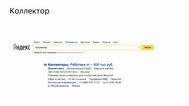 5 ошибок при подборе ключевых фраз. Яндекс.Директ - с чего начать смотреть онлайн