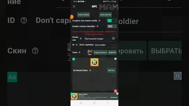 Создаю мод я сори ребят, потом буду снимать, огромные извинения!! смотреть онлайн