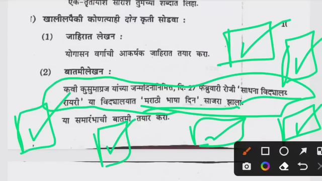 ✅ 10th Marathi Board Paper 2024 🔥 10th Marathi Important Questions Board Exam 2024 Maharashtra!! смотреть онлайн