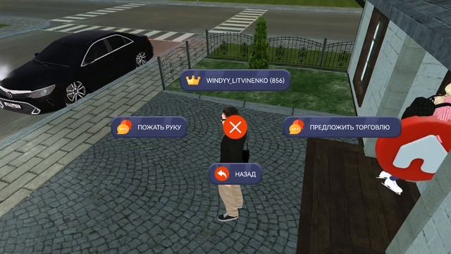 Покупка недвижимости