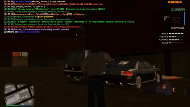 gta sa 2016 11 06 21 24 10 628 смотреть онлайн