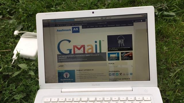 Обзор MacBook 2008 смотреть онлайн