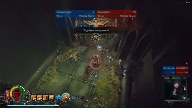 🔴Warhammer 40,000 Inquisitor - Martyr▶Тяжеловооруженный КРЕСТОНОСЕЦ▶21 уровень