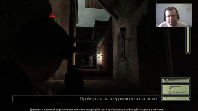 Splinter Cell. Серия №1. Начинаем! Игроку приготовиться.