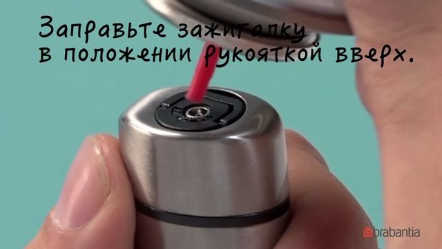 Заправка газовой зажигалки Brabantia смотреть онлайн