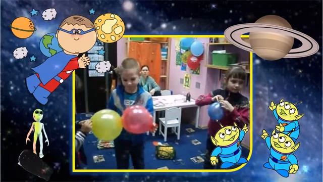 "Заселяем планету" тематическая игра по лексической теме "КОСМОС" смотреть онлайн