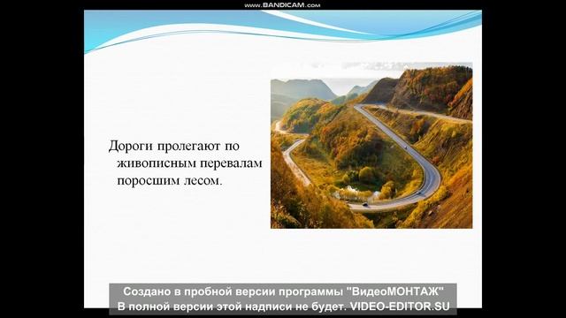 Творческое задание форума "Остров" смотреть онлайн