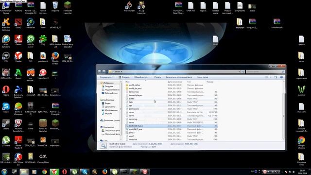 Сборка сервера 1.5.2+исправка ошибки смотреть онлайн