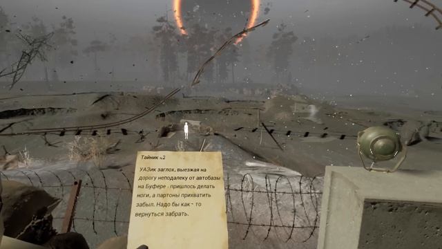 ПОСЛЕ АТОМНОГО ВЗРЫВА ВЫЖИТЬ В ВР ( Into the Radius VR ) смотреть онлайн