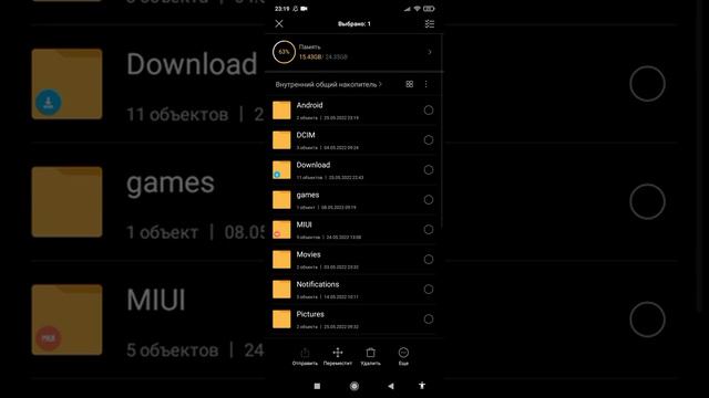как правильно очистить память на Xiaomi Redmi 9A смотреть онлайн