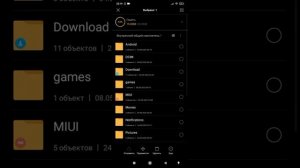 как правильно очистить память на Xiaomi Redmi 9A