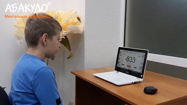 Георгий 9 лет ТРЕХЗНАЧНЫЕ 1,8 сек+стих смотреть онлайн