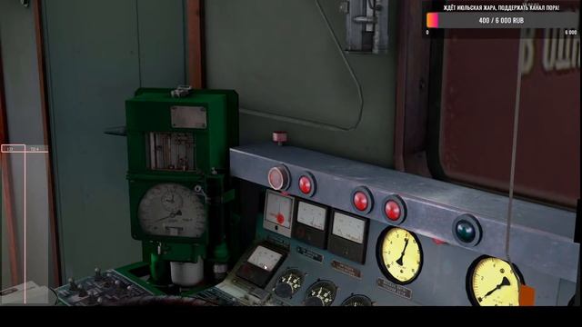 RTrainSim На ТЭМ2 по Маршруту: Павловск Графиковый Мультиплеер 05.07.2023 смотреть онлайн