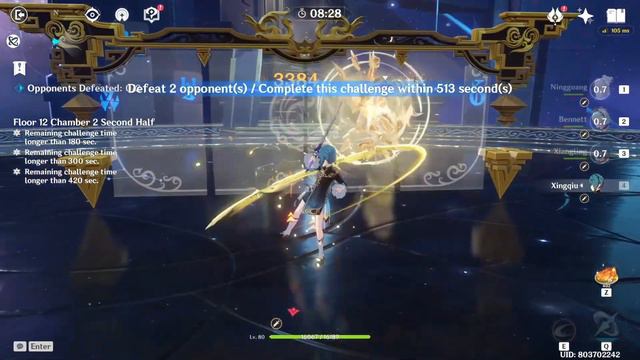 2.1 Spiral Abyss Floor 12 - Clear Full Star смотреть онлайн
