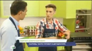 Живая и мертвая еда  Дигидратор  Полезные продукты
