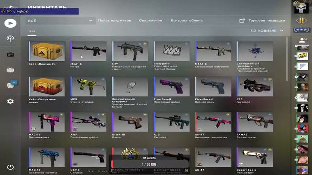 СТРИМ CS GO, СТРИМ КС ГО❤ До нового года 15 дней☃ смотреть онлайн