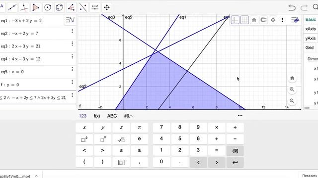 Практическая работа "Решение задач линейного программирования графическим методом". смотреть онлайн