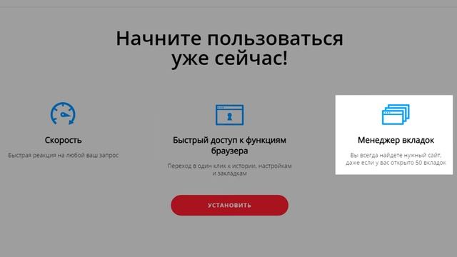 История браузера Амиго. И немного про Атом. смотреть онлайн