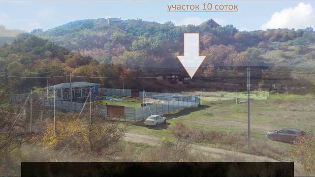 купить участок в Балаклаве смотреть онлайн