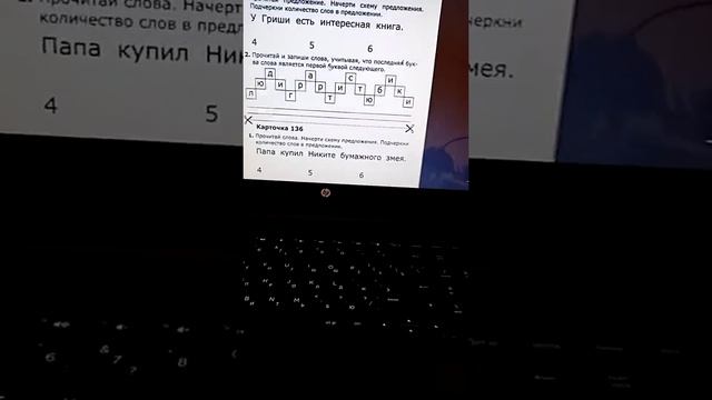 чтение письмо 2 февраля смотреть онлайн