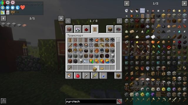 Pyrotech / 1.12.2 / Основы. Немного хардкора! смотреть онлайн