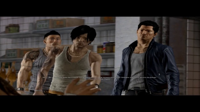 Sleeping Dogs #1