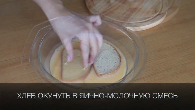 ГРЕНКИ: быстрый завтрак от CookinJoy! смотреть онлайн