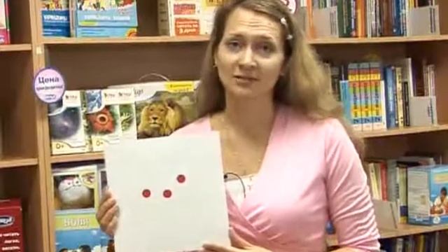 Презентация_Математика с пеленок.flv смотреть онлайн