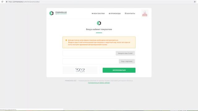 МАГАЗИН НА ПРОВЕРКУ | GAME-STOP.in №1Как не надо покупать ключи в стим смотреть онлайн