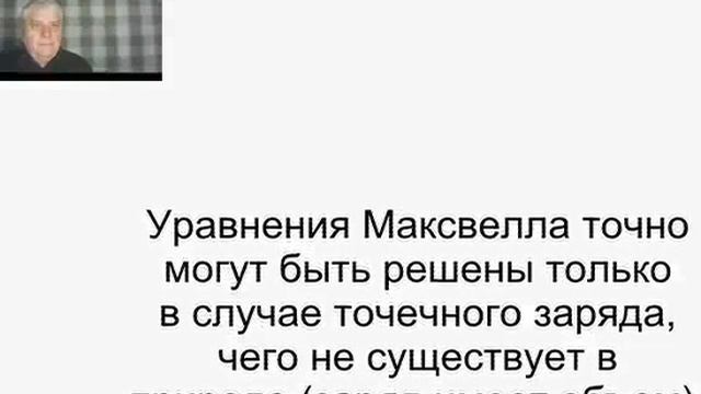 Математика и предсказания 3. Уравнения Максвелла. смотреть онлайн