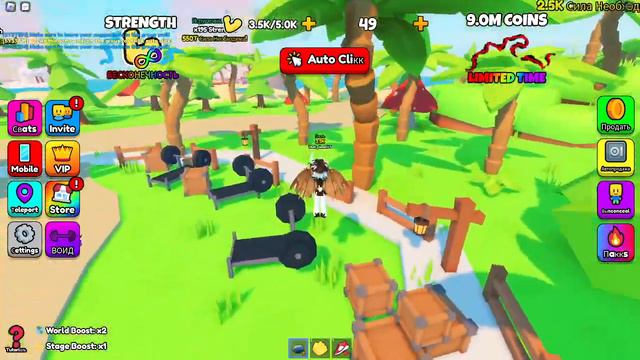 Играю в симулятор качка РОБЛОКС смотреть онлайн