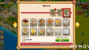 СОВЕТЫ ПО ИГРЕ ГРИБНИКИ И КЛАНЫ