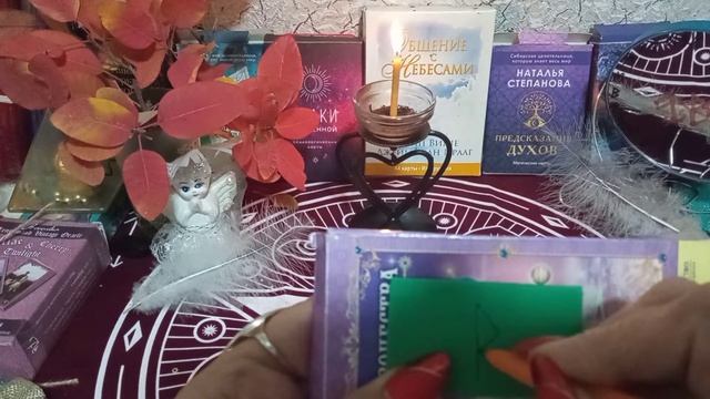 ?Ритуал Изобилие  В Солнечное затмение.