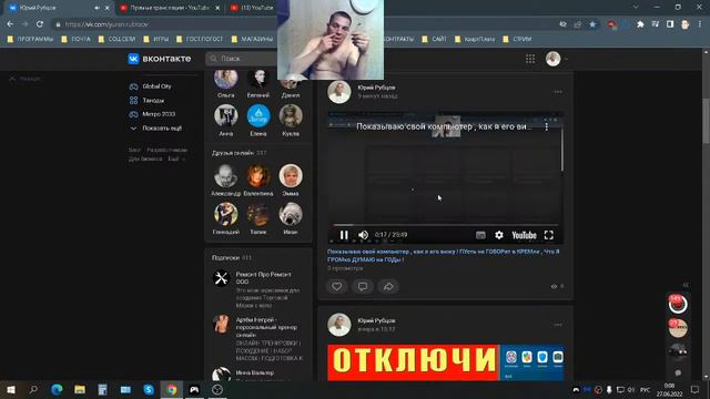 Показываю свой компьютер , как я его вижу ! ПУсть не ГОВОРят в КРЕМле , Что Я ГРОМко ДУМАЮ на ГОДы смотреть онлайн