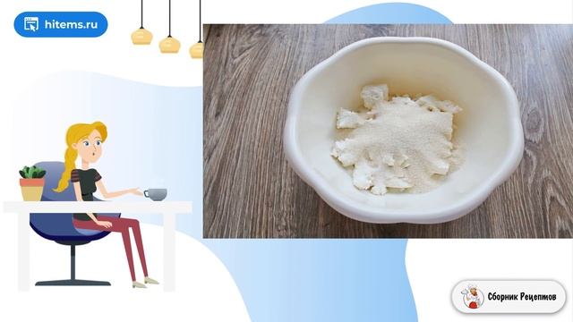 Сборник рецептов