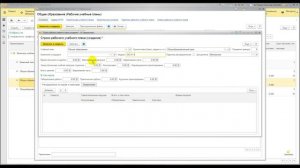 2. Создание учебных планов в 1С:Колледж ПРОФ