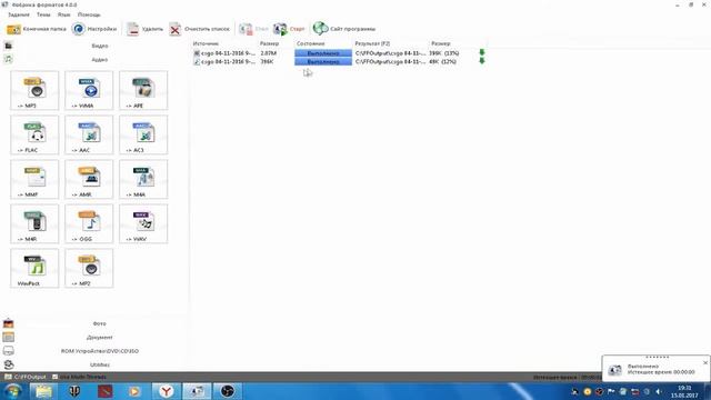 Как пользоваться программой Format Factory 4.0.0, Легко и просто! смотреть онлайн