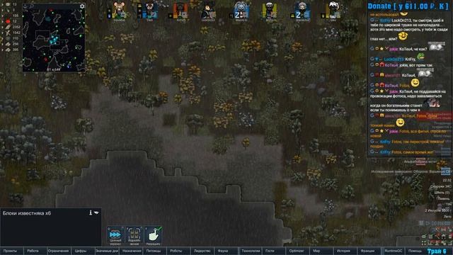 Rimworld HSK смотреть онлайн