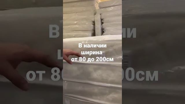 Матрасы смотреть онлайн