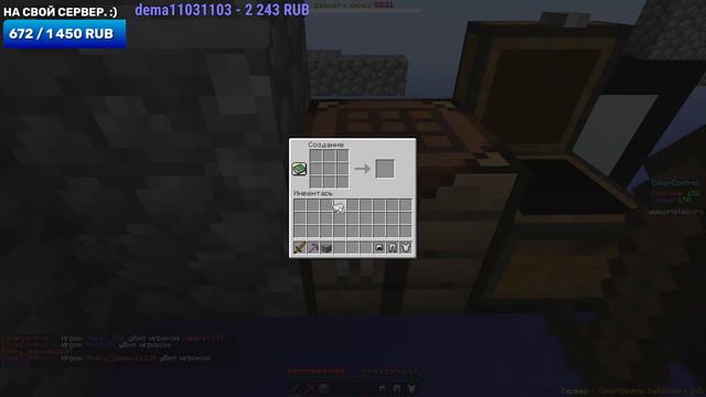 СТРИМ КРИСТАЛИКС | ИГРАЮ В МАЙН МАЙНКРАФТ | СТРИМ MINECRAFT | СТРИМ CRISTALIX МИНИ-ИГРЫ |