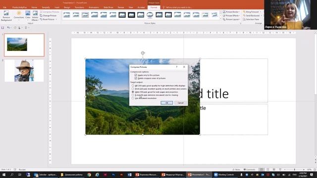 Введение в PowerPoint занимаемся онлайн Урок 3 смотреть онлайн