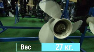 Лодочный мотор Yamaha 8 cmhs Б/У