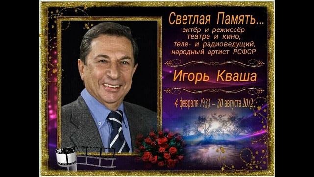 Рожденные 4 февраля смотреть онлайн