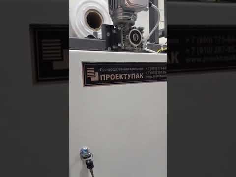 Упаковка плит пеностекла IZOSTEK. Универсальный утеплитель IZOSTEK. смотреть онлайн