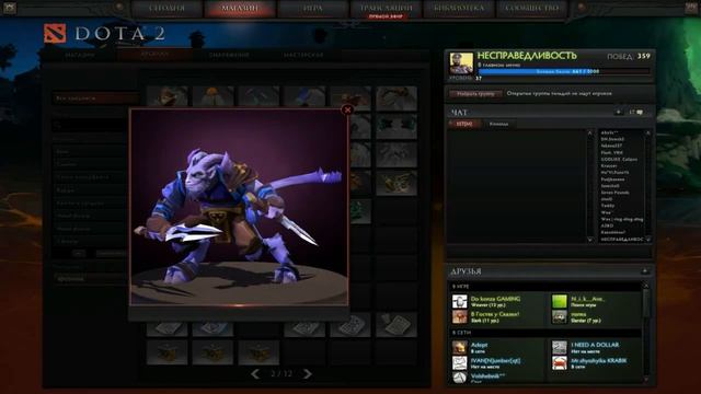 MINECRAFT в DOTA 2? (Рецепты крафта вещей) смотреть онлайн