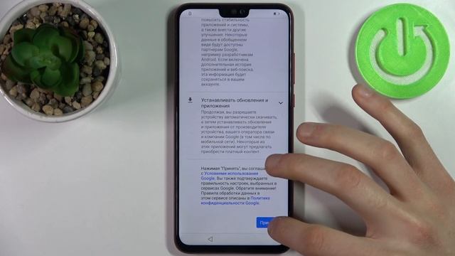 Как выполнить первую настройку на HONOR 8X / Первоначальная настройка HONOR 8X смотреть онлайн