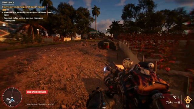 Far Cry 6 Плантация Вивиро смотреть онлайн