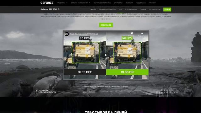 ИГРОВЫЕ НОВОСТИ ➤ CD Projekt RED реагирует на слив копии игры Cyberpunk 2077 RTX 3060TI ➤ GAME NEW смотреть онлайн