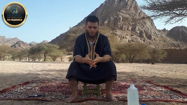 Малое омовение - Вуду | АбдурРахман Базоркин смотреть онлайн